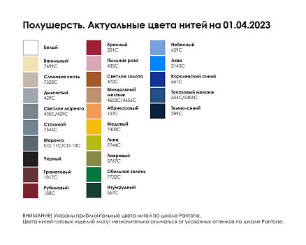 Плед Multicolor Net на заказ, S, полушерсть