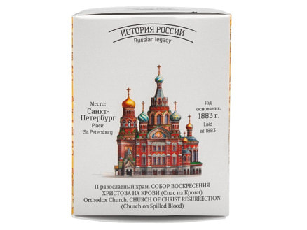 СУГРЕВЪ По-Питерски, 25 г