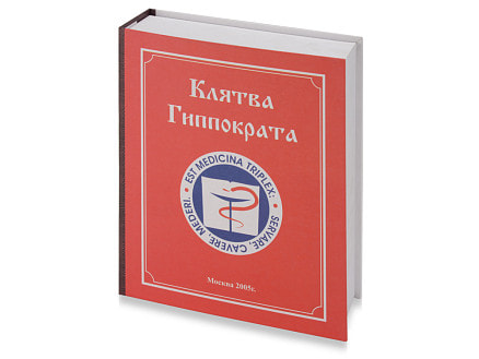 Набор 
